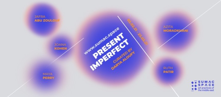 present imperfect logo